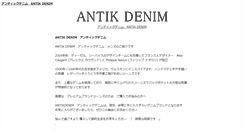 Desktop Screenshot of antikdenim.nezushouten.com
