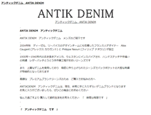 Tablet Screenshot of antikdenim.nezushouten.com